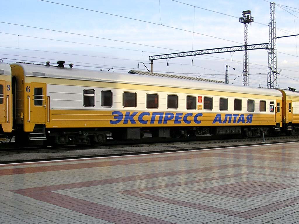 Экспресс Алтая. Фото из открытых источников Яндекс.Картинки