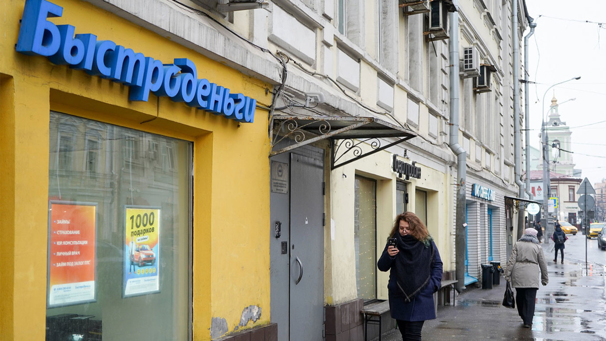Российские банки и микрофинансовые организации (МФО) готовятся отказывать массово в выдаче кредитов и займов россиянам из-за возможного банкротства.