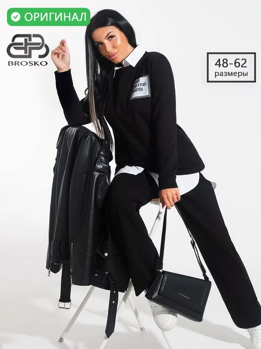 Арт. 174967335, цена 1867 руб.