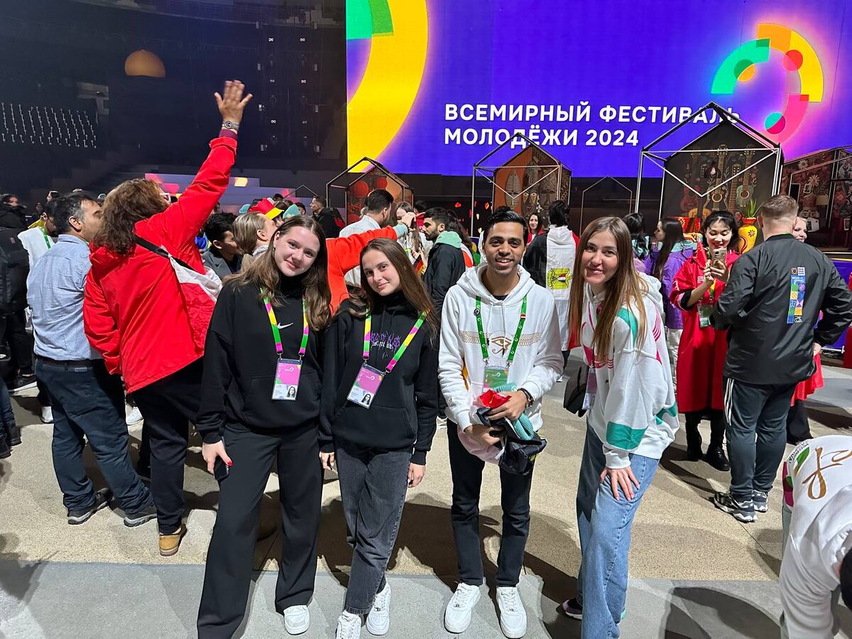 вфмс сочи. Xix всемирный фестиваль молодёжи и студентов. 1957- году. Vi всемирный фестиваль молодёжи и студентов. фестиваль молодежи и студентов знание.