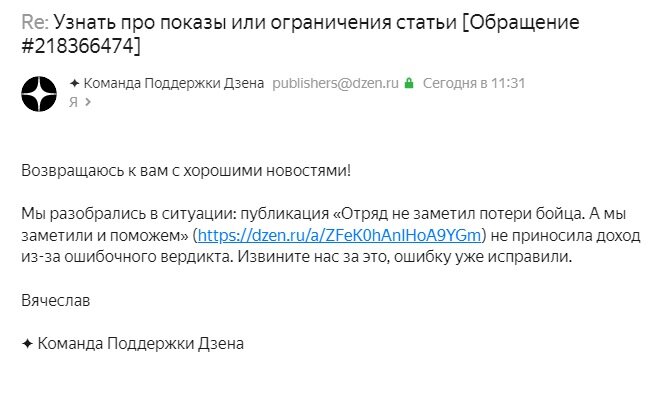 Давненько не прилетали мне ограничения)) Пишу мало в последнее время, ролики и видео только собственные, всё скромно при этом. Поэтому увидев с утра ограничение удивился Заглянул по ссылке.-2