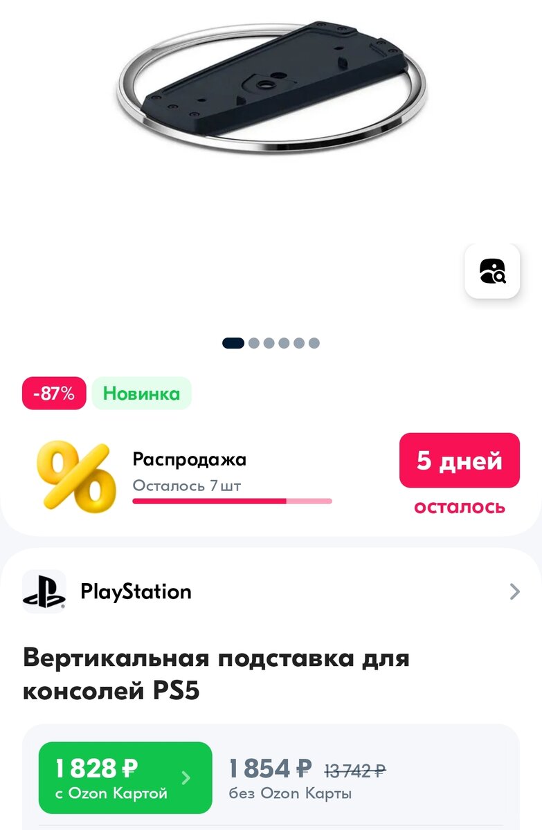 Геймпад Sony PlayStation 3 (Дубликат)