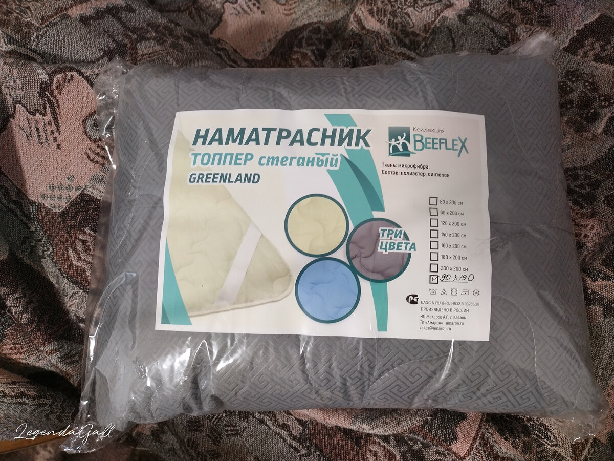 Упакован ну очень компактно