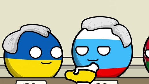 COUNTRYBALLS - ИСТОРИЯ СНГ