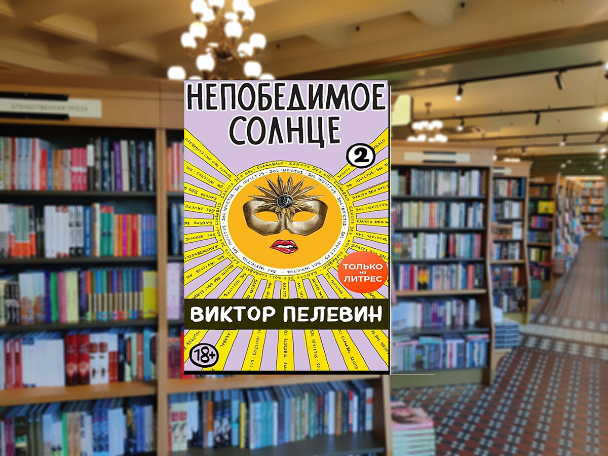Фото обложки с сайта:https://www.apollo.ee/