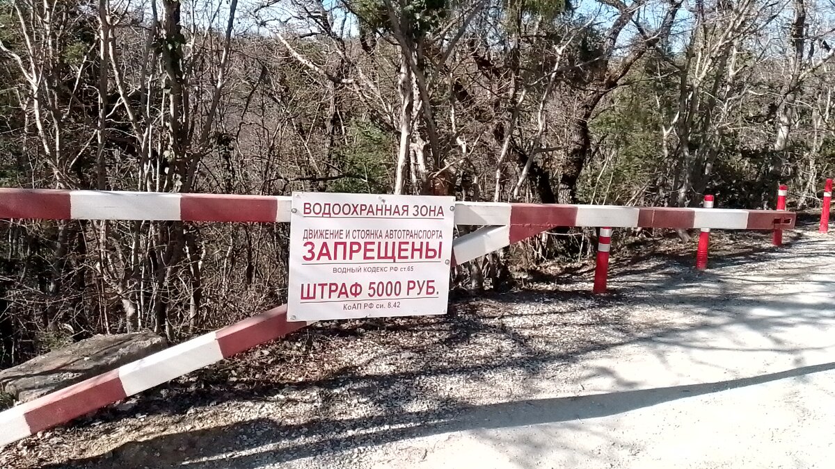 Начало маршрута ВелоСеа