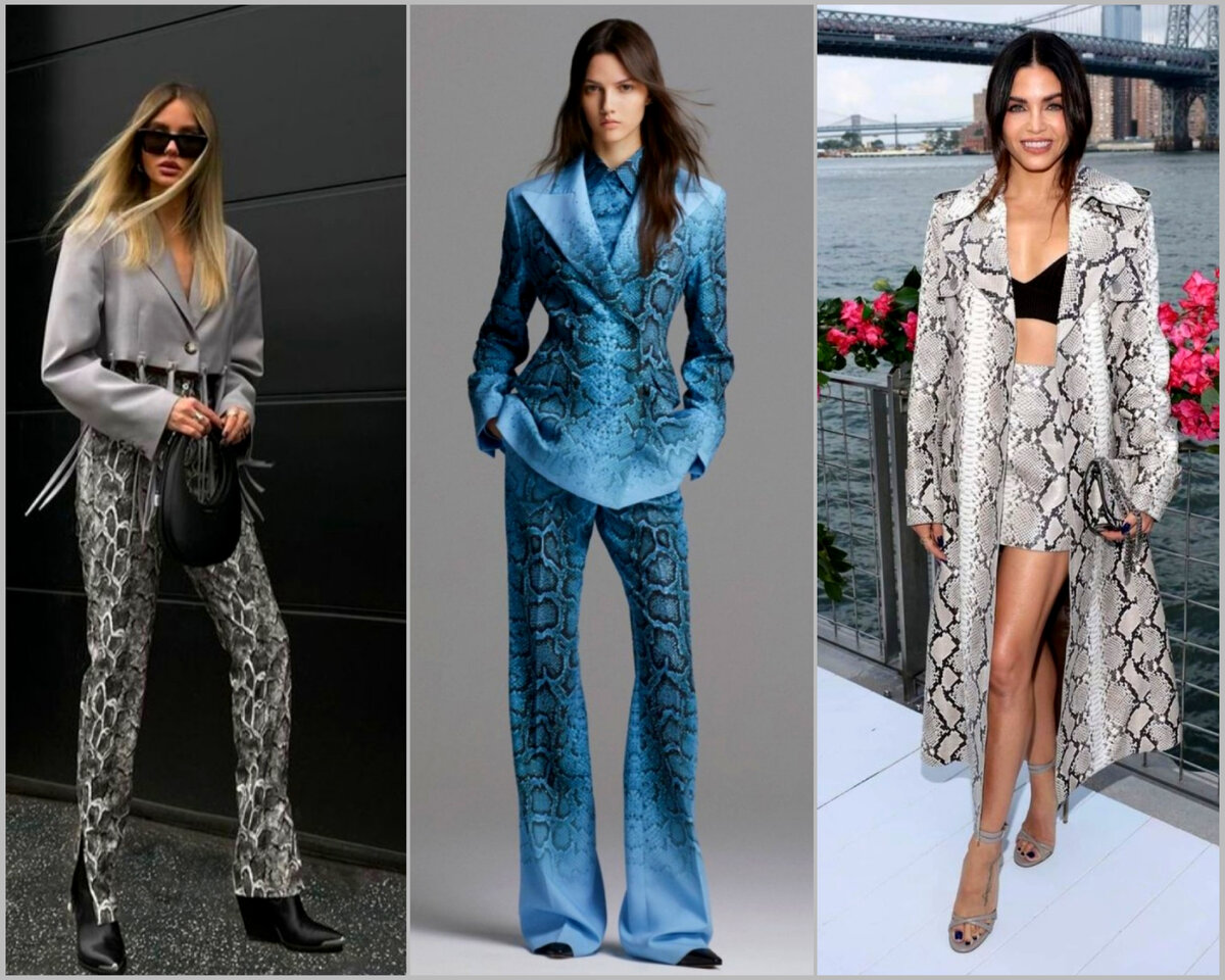 Змеиный узор - хит сезона весна-лето 2024, который уже носят модные инфлюенсеры и все героини стритстайла. 