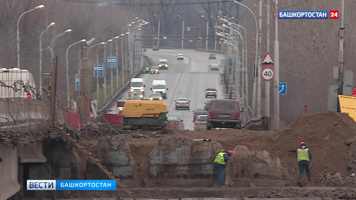 Закрытие моста в уфе