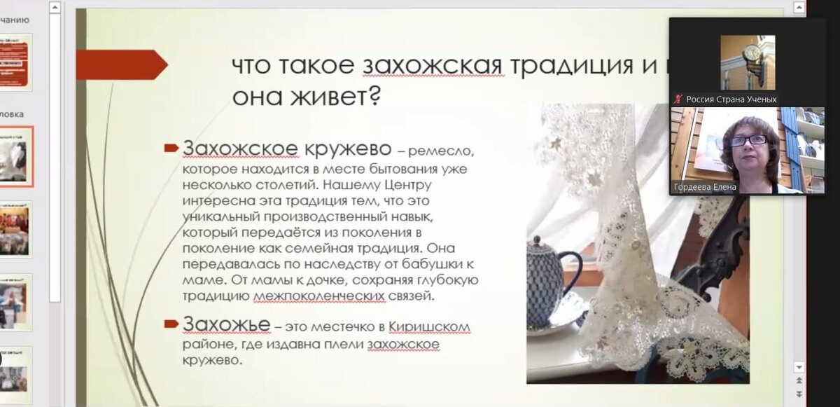 Источник фото: https://vk.com/scientifictravels
