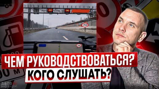 Будет ли штраф за знак на электронном табло?