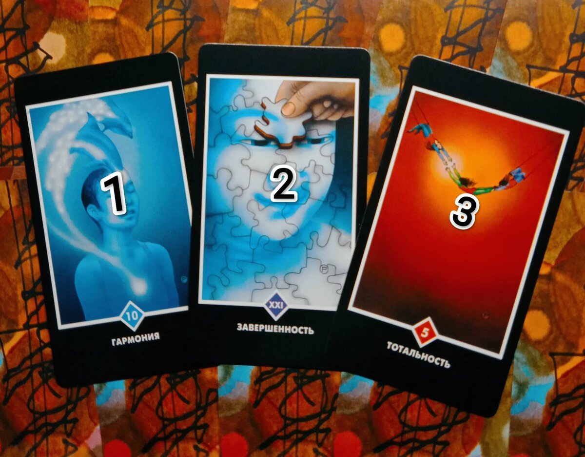 Таро Ошо Дзен