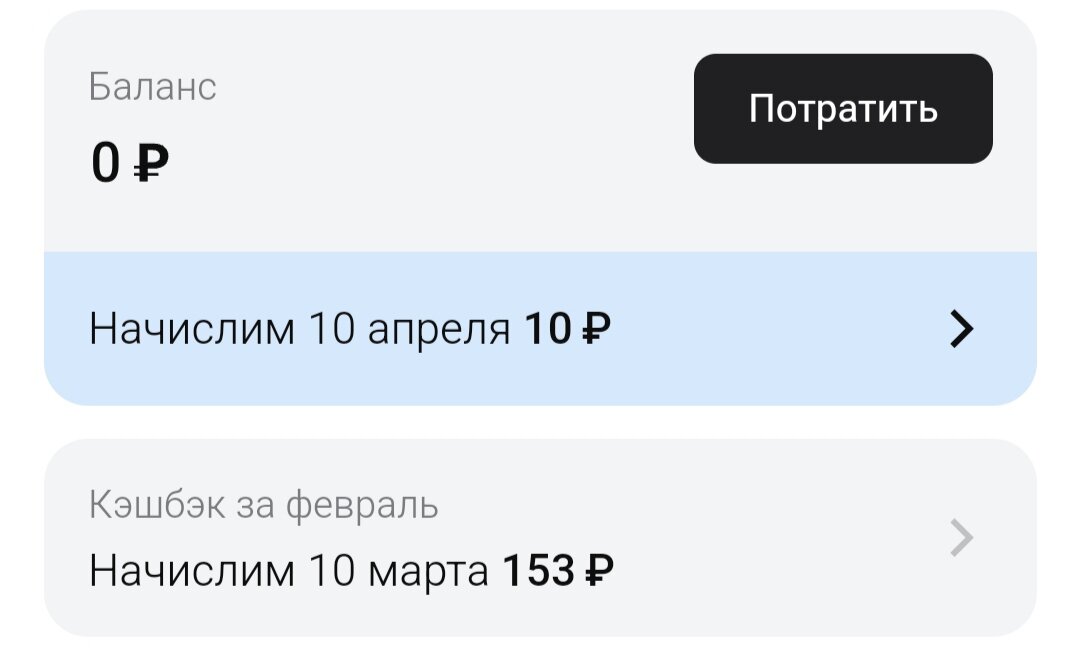 Копейки 😅