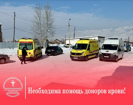 Сбор крови для пострадавших на ЧП в Шагонаре Улуг-Хемского района