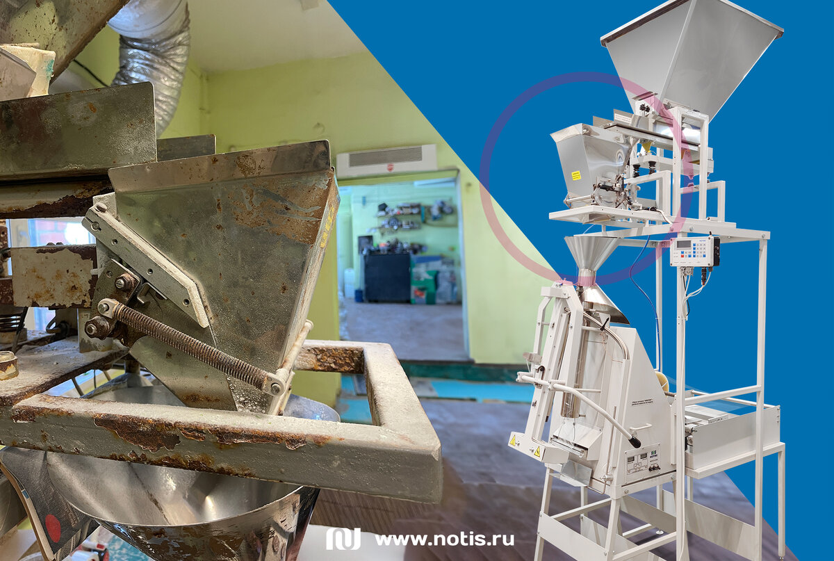 Дозировочно-упаковочный полуавтомат НОТИС