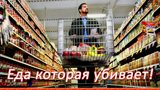 Магазинное питание аномалии