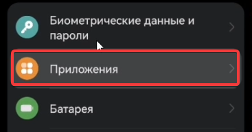 Как сохранить картинку в галерею на андроиде