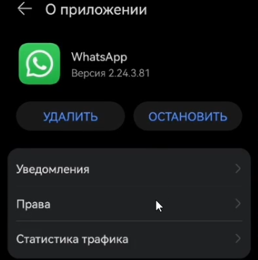 Вывод изображения с android на android