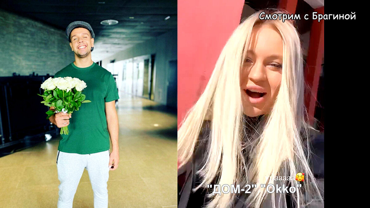 Фото: соцсети