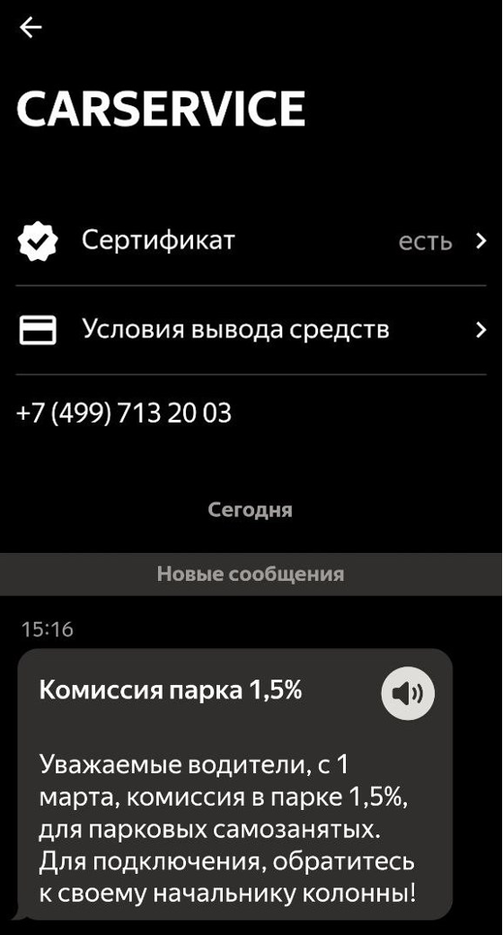 Скриншот Автора