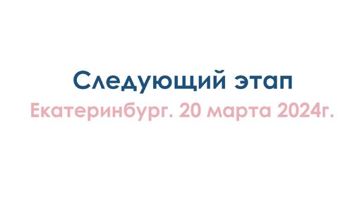 Как получить премию от Ассоциации РОАД, продемонстрировав профмастерство в ДЦ?