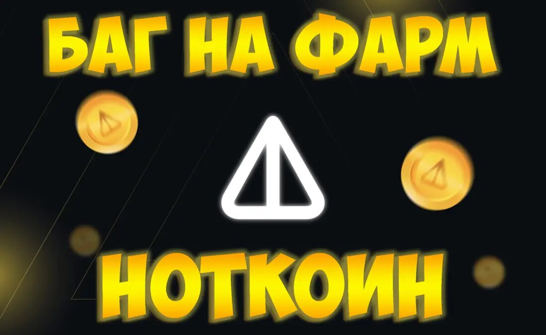 Когда листинг ton coin