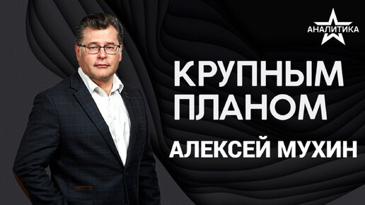 НИЧЕГО ЛИЧНОГО, ТОЛЬКО БИЗНЕС: РЕАЛЬНОЕ ОТНОШЕНИЕ ЗАПАДА К УКРАИНЕ