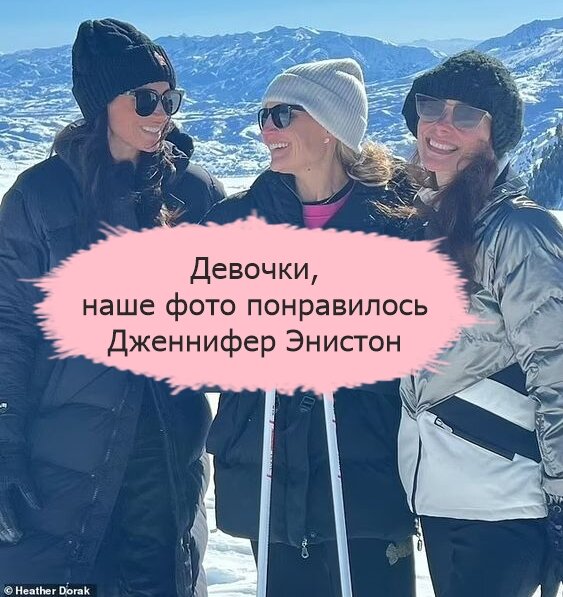 Звезде сериала "Друзья" понравился снимок Меган с подругами