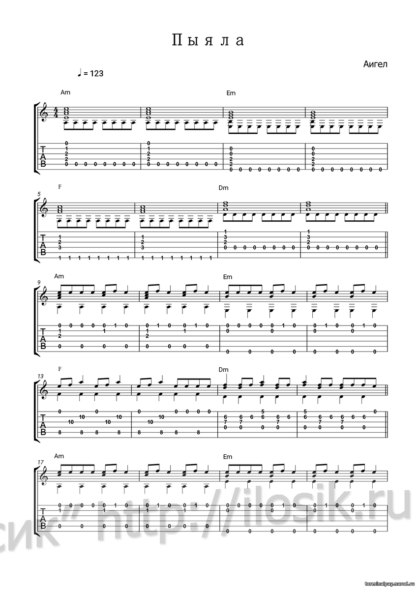 солдатские песни под гитару. под гитару. молодость песни под гитару. мы бандито табы на гитару. аккорды и бой для гитары.