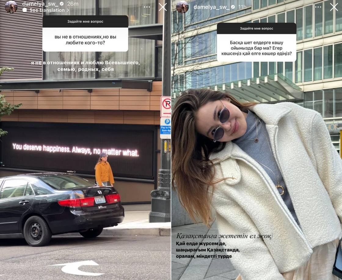    Сторис Дамели Sweet:instagram.com/damelya_sw_