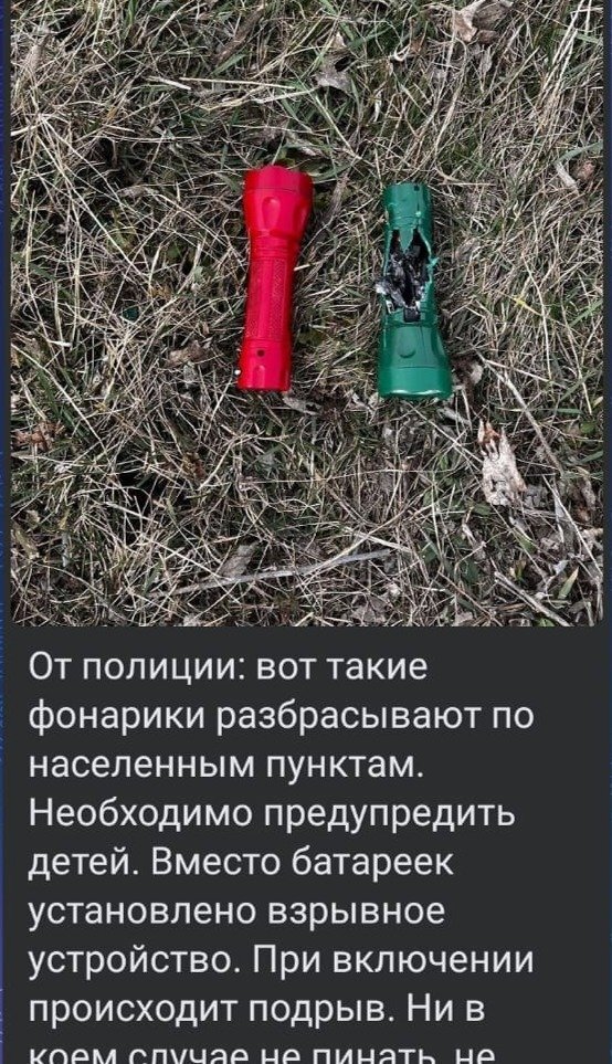 Так выглядят сообщения