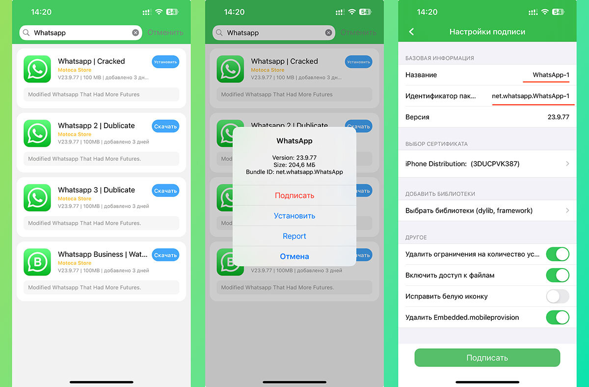 Игра слов картинки. Игра сканворд. Слова из слова. Соединять слова игра. Слова из слогов.
