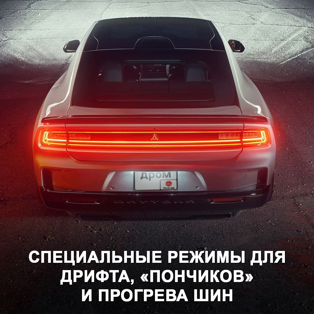 Маслкар Dodge Charger воскрес! Компания представила новое поколение модели.  Да, теперь это электричка, но будет и версия с ДВС 😎 | Дром | Дзен