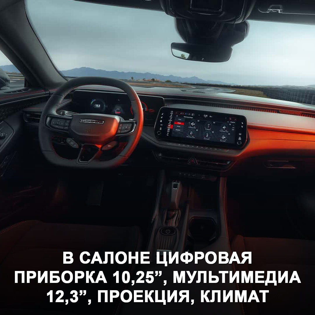 Маслкар Dodge Charger воскрес! Компания представила новое поколение модели.  Да, теперь это электричка, но будет и версия с ДВС 😎 | Дром | Дзен