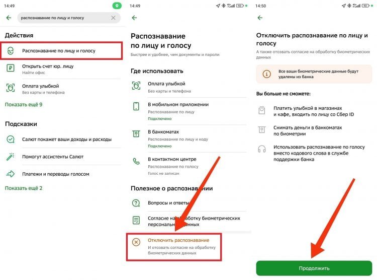 Регистрация самозанятых сбербанк. Чек самозанятого сбербанк. Оплата через банк. Как оплатить самозанятому через сбербанк. Самозанятость через сбербанк.