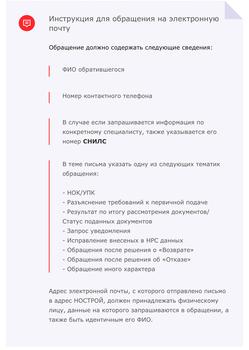 НОСТРОЙ прислал уведомление о необходимости пройти экзамен НОК: что делать?  | Сертификаты для Маркетплейсов WB и OZON | Дзен