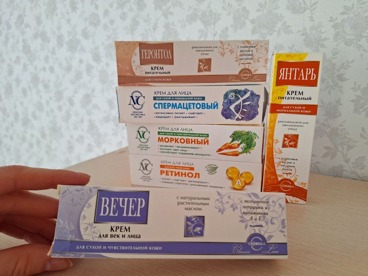Вот такие кремы решила проверить на себе.