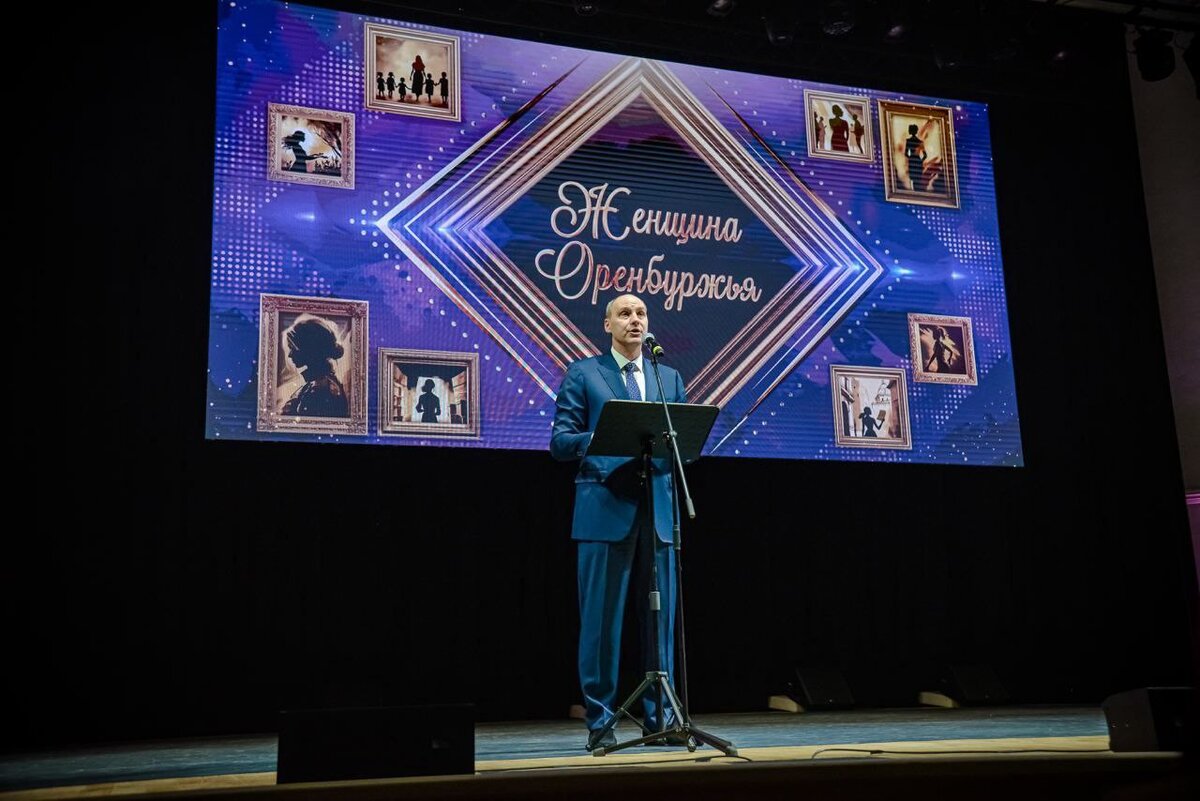  📷    Денис Паслер наградил победительниц конкурса «Женщина Оренбуржья» Кристина Просвиркина