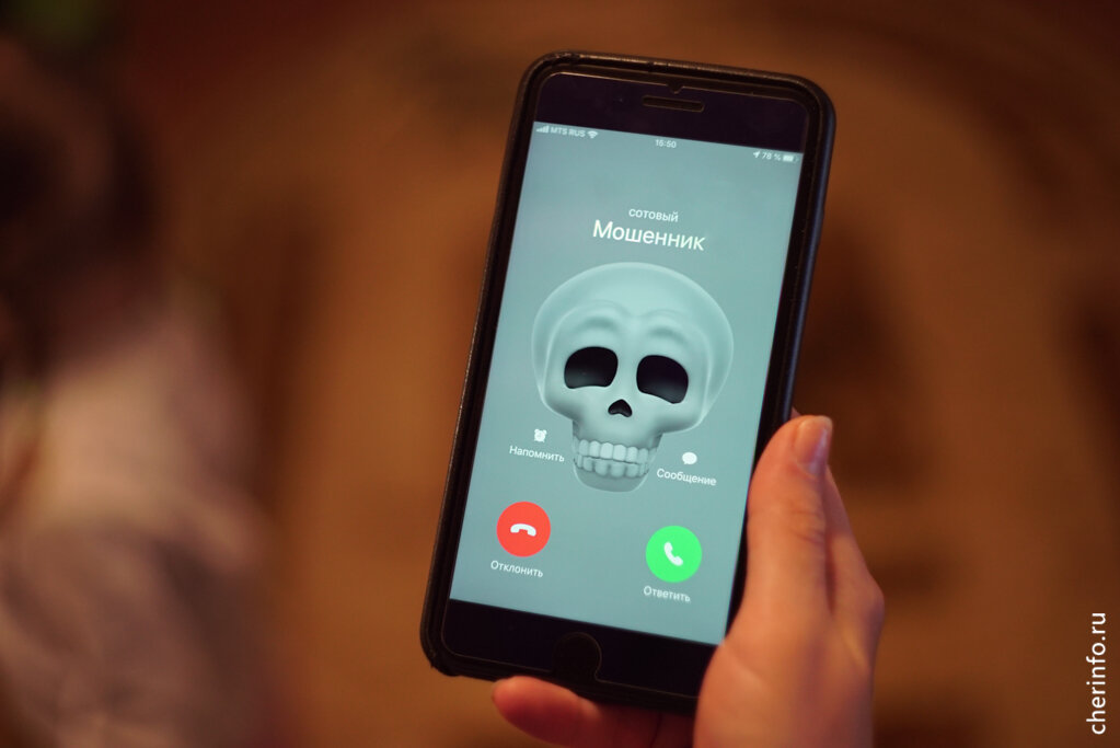    67-летней жительнице Череповецкого района позвонили неизвестные и сообщили, что на ее имя пытаются оформить кредит