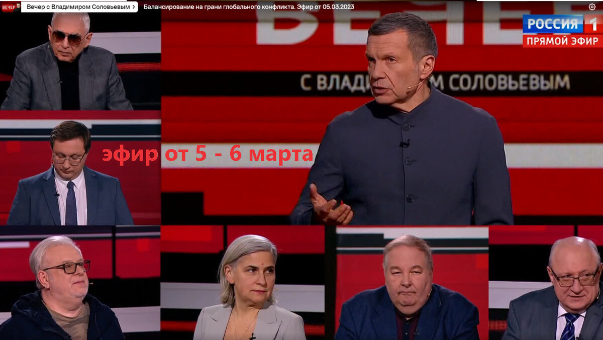 26 02 2024 вечер с владимиром соловьевым