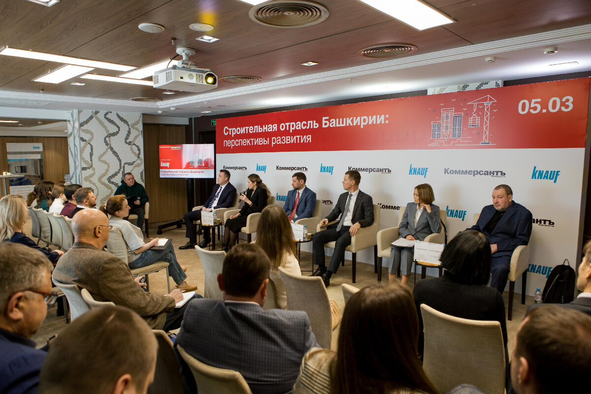 Дискуссия в сфере строительной отрасли Республики Башкирии
