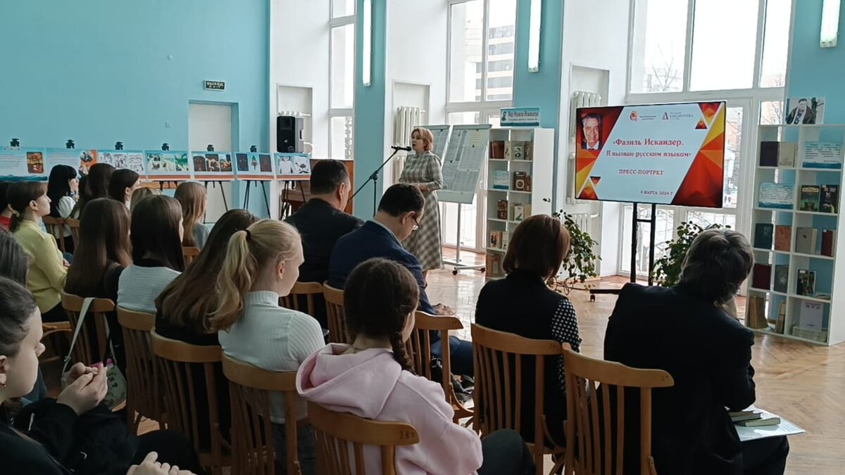    В Курске прошла встреча, посвященная памяти Фазиля Искандера