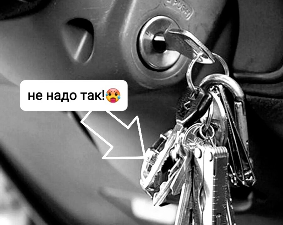 И правда-не надо!(