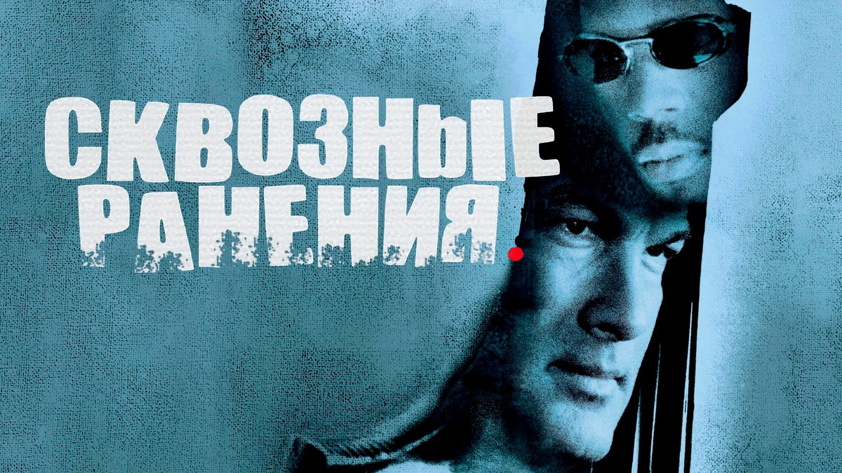 промо фильма