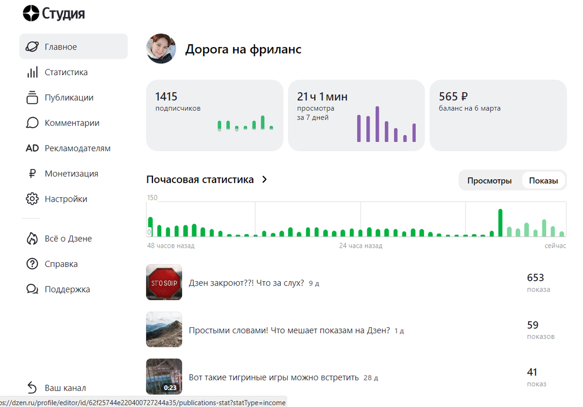 Вот, собственно мой кабинет.