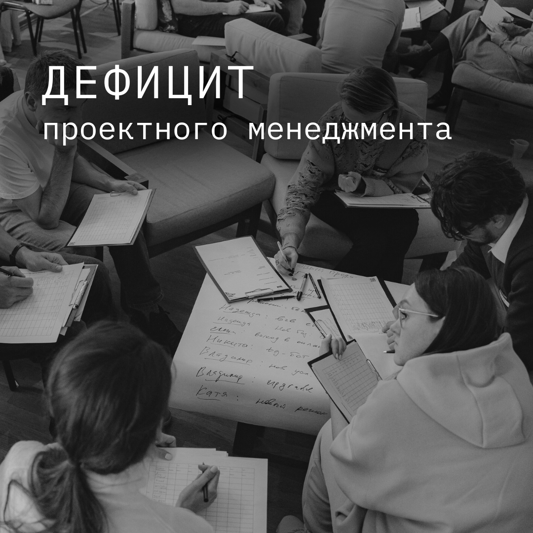Инструментариум «Проектный лист», Екатерина Выговская (Терентьева), Курс на ЯРД. 