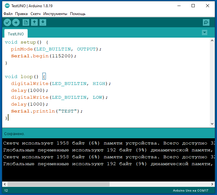 Для маленьких проектов и быстрого старта среда разработки Arduino IDE версии 1.8.X удобна, однако сложные проекты в ней делать не очень просто. Вышедшая версия 2.