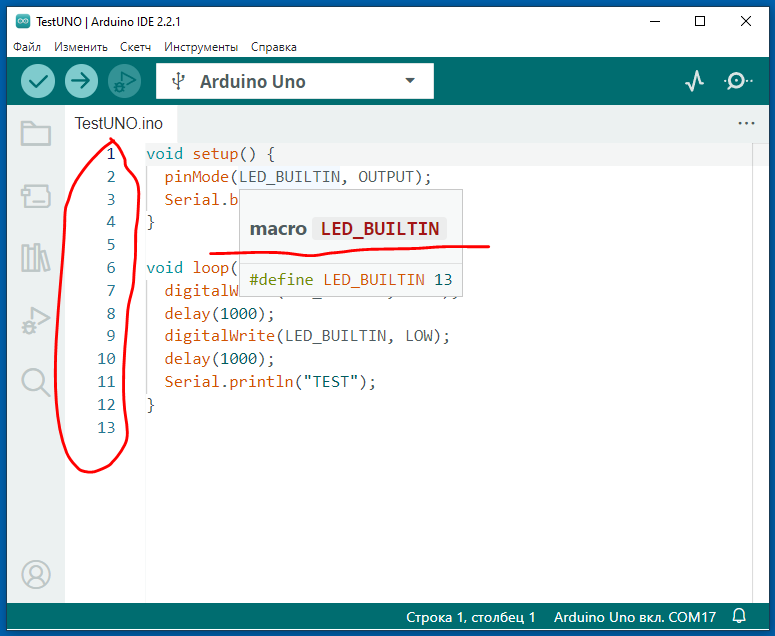 Для маленьких проектов и быстрого старта среда разработки Arduino IDE версии 1.8.X удобна, однако сложные проекты в ней делать не очень просто. Вышедшая версия 2.-2