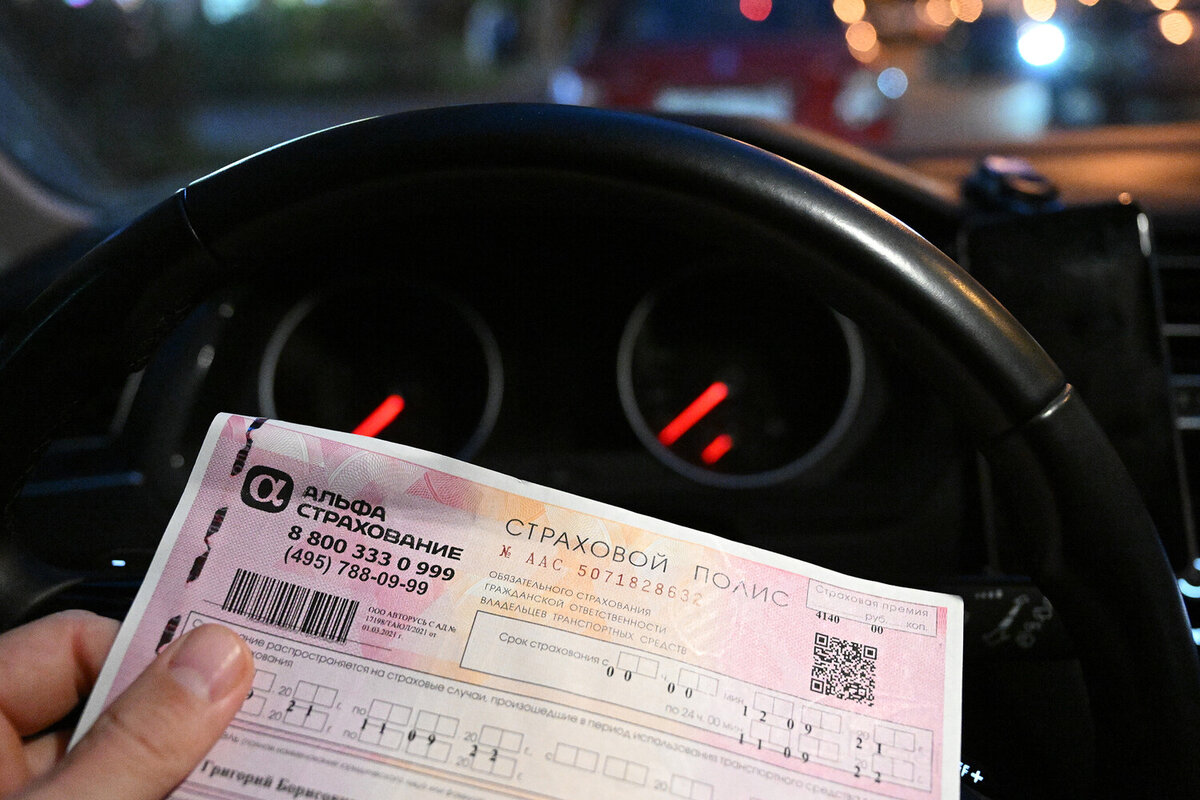 Со 2 марта 2024 года водители получили право оформить новый тип полисов со сроком действия от 1 дня до 3 месяцев.