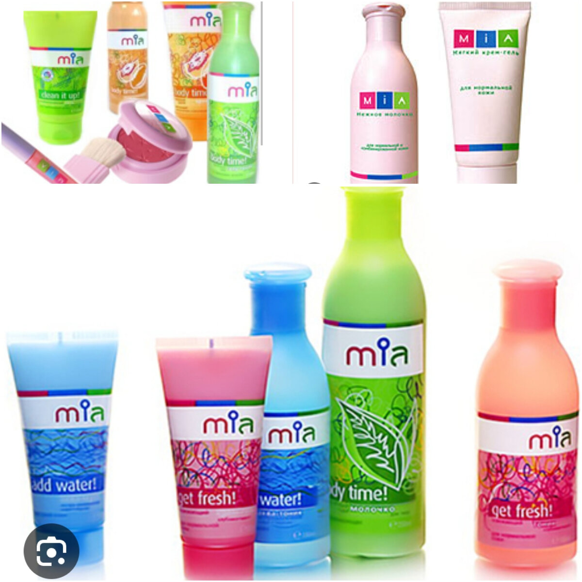 Mia Cosmetics Paris