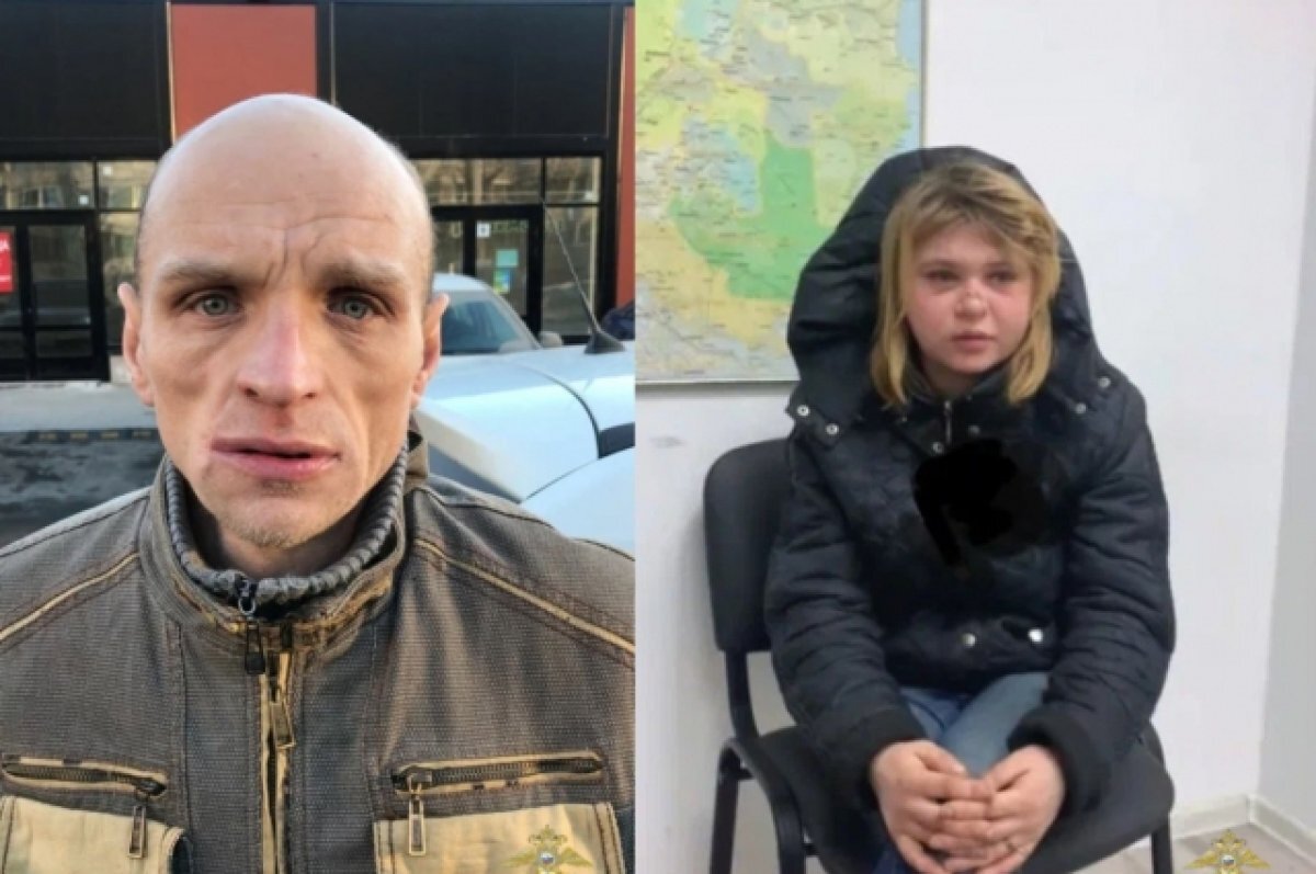    «Притон и смрад».
